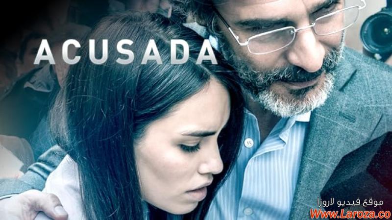 فيلم Acusada 2018 مترجم HD اون لاين