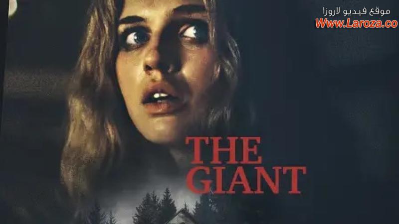 فيلم Giant 2017 مترجم HD اون لاين