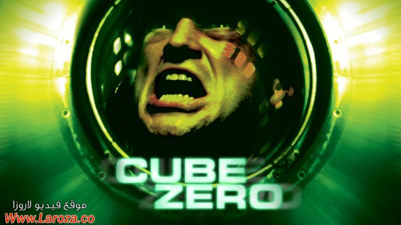 فيلم Cube Zero 2004 مترجم HD اون لاين