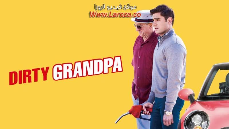 فيلم Dirty Grandpa 2016 مترجم HD اون لاين