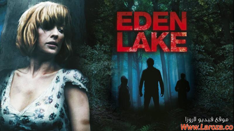 فيلم Eden Lake 2008 مترجم HD اون لاين