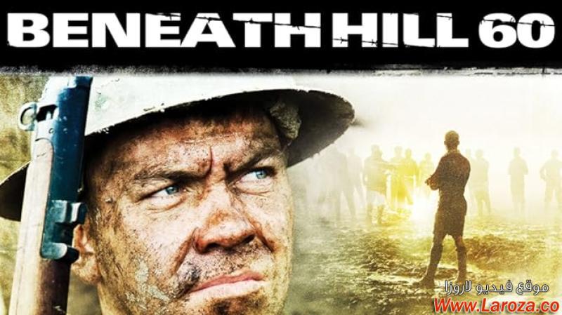 فيلم Beneath Hill 60 2010 مترجم HD اون لاين