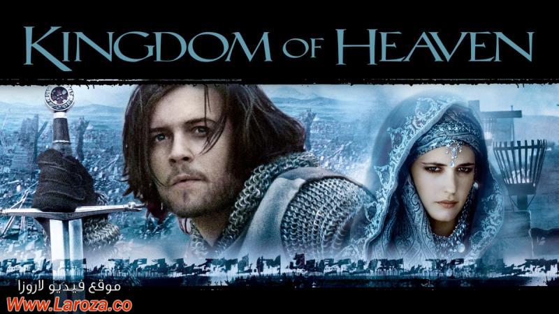 فيلم Kingdom of Heaven 2005 مترجم HD اون لاين