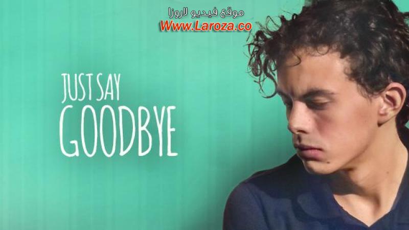 فيلم Just Say Goodbye 2017 مترجم HD اون لاين