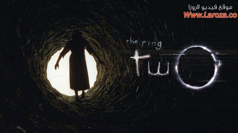 فيلم The Ring II 2005 مترجم HD اون لاين