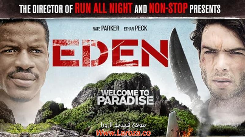 فيلم Eden 2015 مترجم HD اون لاين
