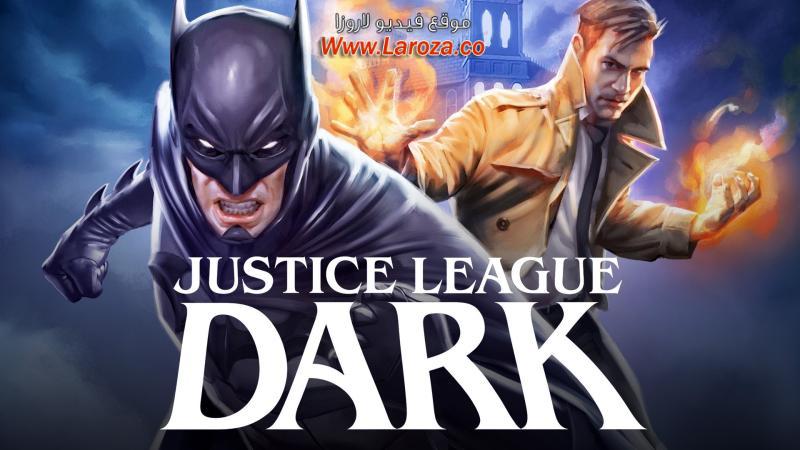 فيلم Justice League Dark 2017 مترجم HD اون لاين