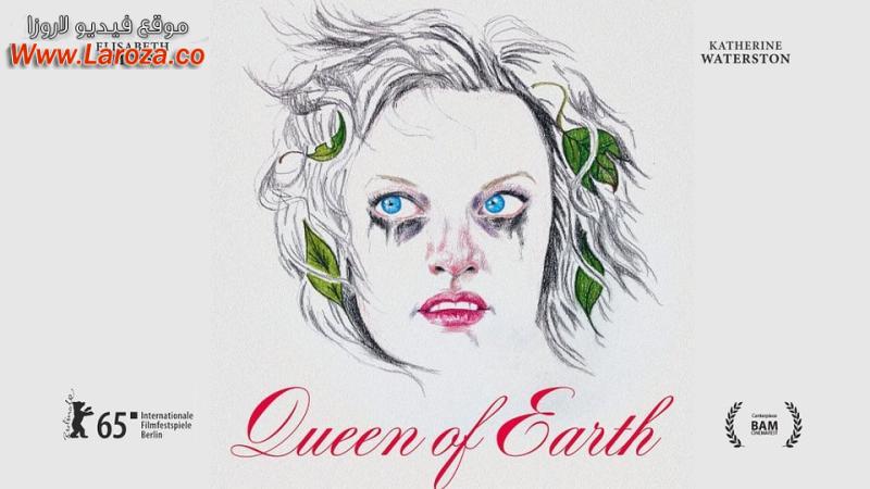 فيلم Queen of Earth 2015 مترجم HD اون لاين