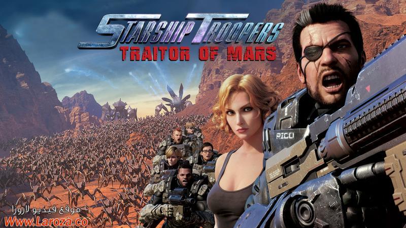 فيلم Starship Troopers Traitor of Mars 2017 مترجم HD اون لاين