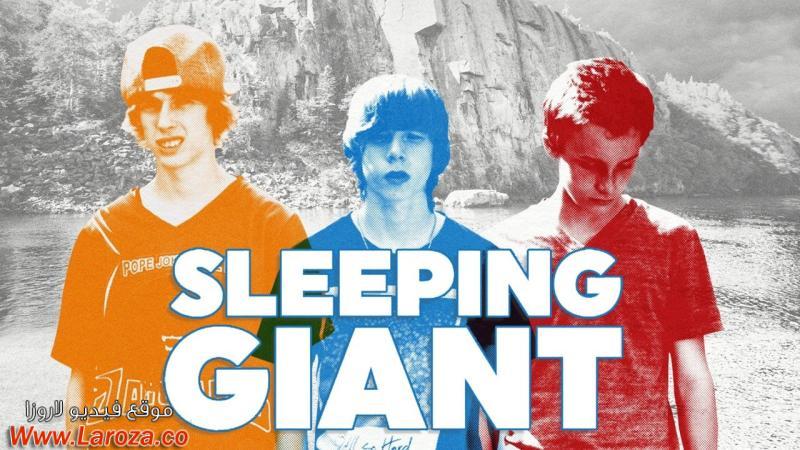 فيلم Sleeping Giant 2015 مترجم HD اون لاين