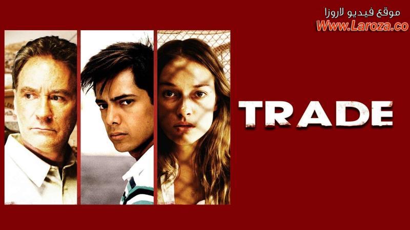 فيلم Trade 2007 مترجم HD اون لاين