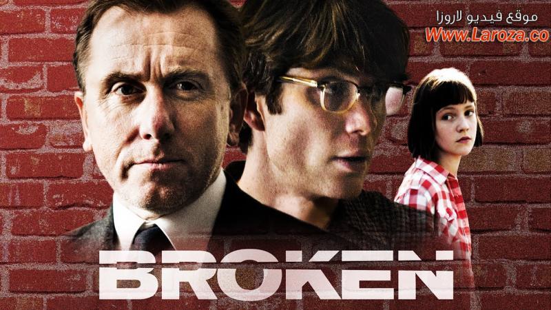 فيلم Broken 2012 مترجم HD اون لاين