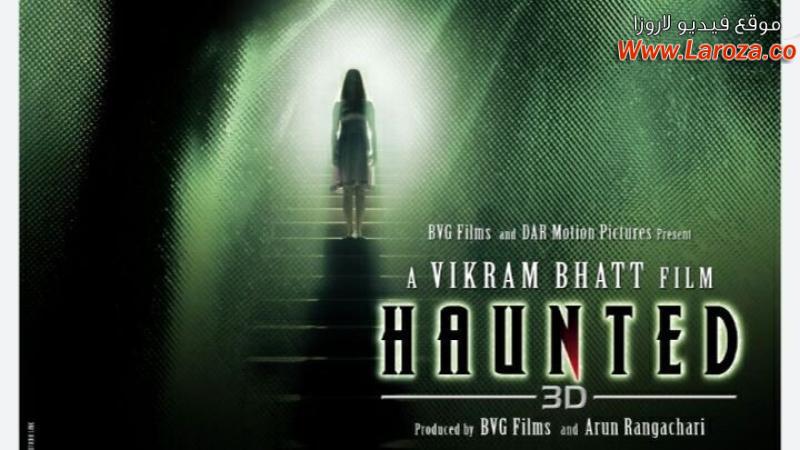 فيلم Haunted 3D 2011 مترجم HD اون لاين