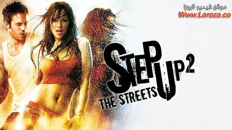 فيلم Step Up 2 The Streets 2008 مترجم HD اون لاين