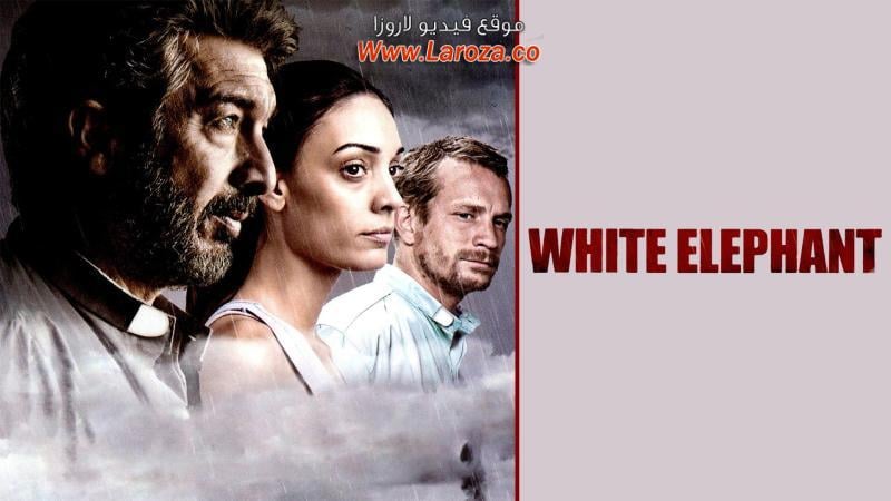 فيلم White Elephant 2013 مترجم HD اون لاين