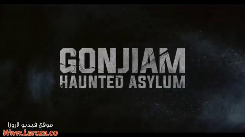 فيلم Gonjiam Haunted Asylum 2018 مترجم HD اون لاين