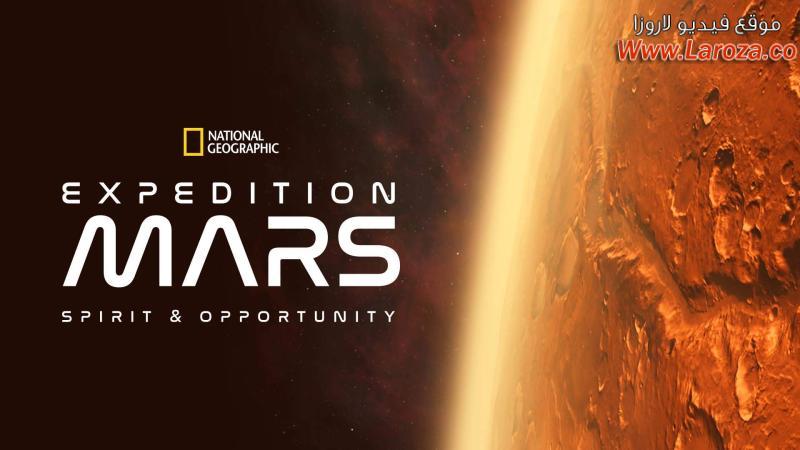 فيلم Expedition Mars 2016 مترجم HD اون لاين