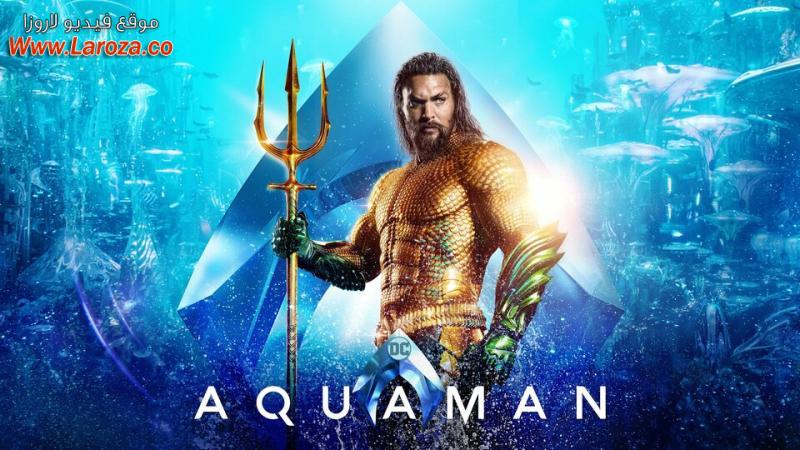 فيلم Aquaman 2018 مترجم HD اون لاين