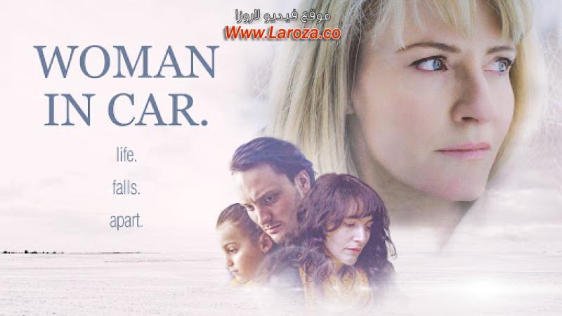 فيلم Woman in Car 2021 مترجم HD اون لاين