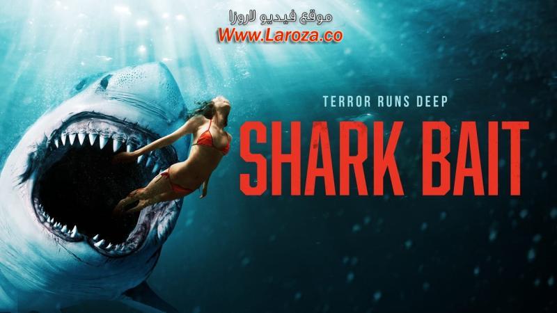 فيلم Shark Bait 2022 مترجم HD اون لاين