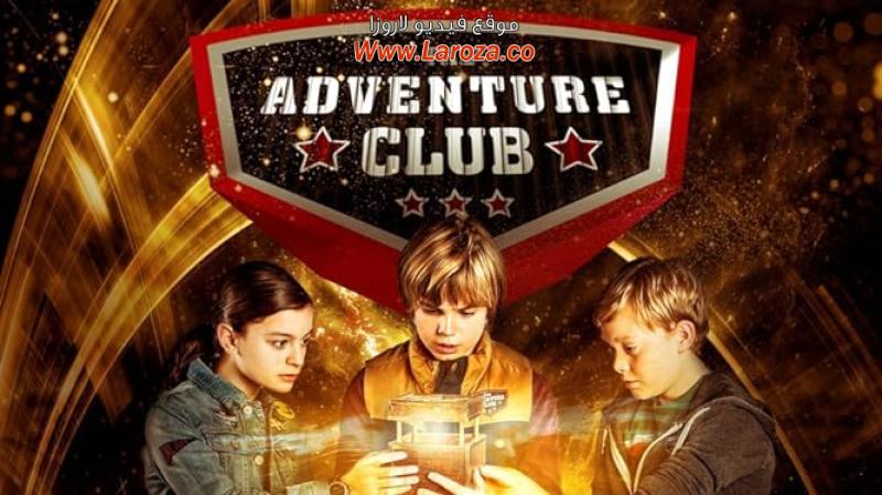 فيلم Adventure Club 2017 مترجم HD اون لاين