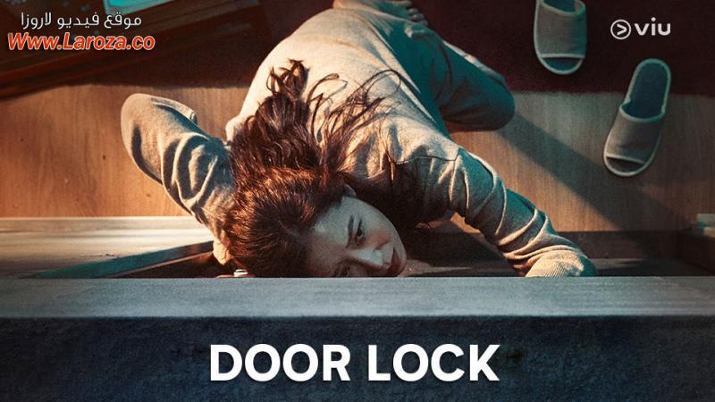 فيلم Door Lock 2018 مترجم HD اون لاين