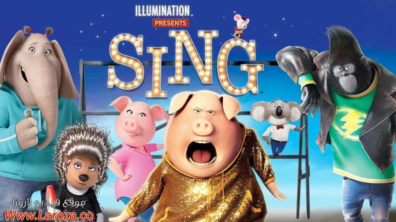 فيلم Sing 2016 مترجم HD اون لاين