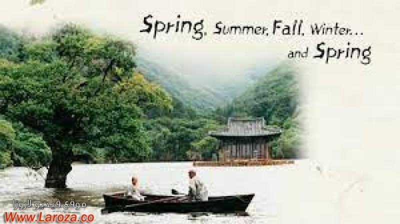 فيلم Spring Summer Fall Winter and Spring 2003 مترجم HD اون لاين