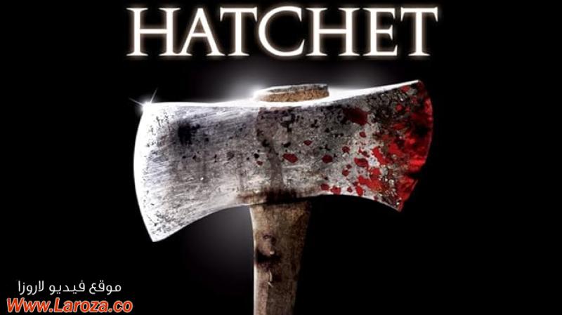 فيلم Hatchet 2006 مترجم HD اون لاين
