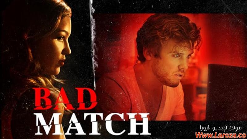 فيلم Bad Match 2017 مترجم HD اون لاين