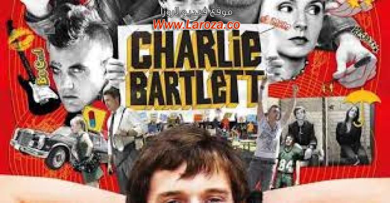 فيلم Charlie Bartlett 2007 مترجم HD اون لاين