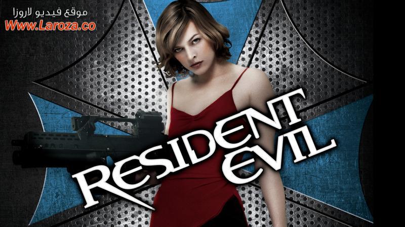 فيلم Resident Evil 2002 مترجم HD اون لاين