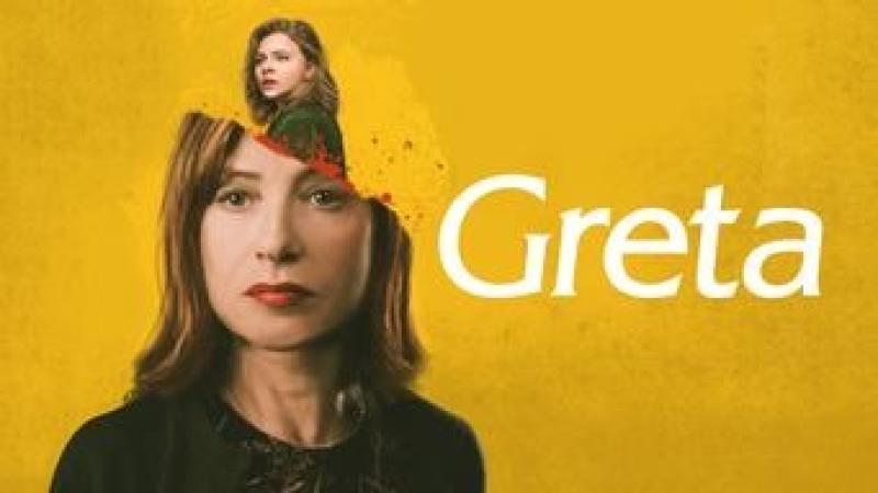 فيلم Greta 2018 مترجم HD اون لاين