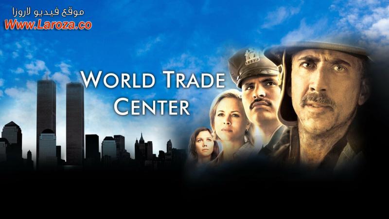 فيلم World Trade Center 2006 مترجم HD اون لاين