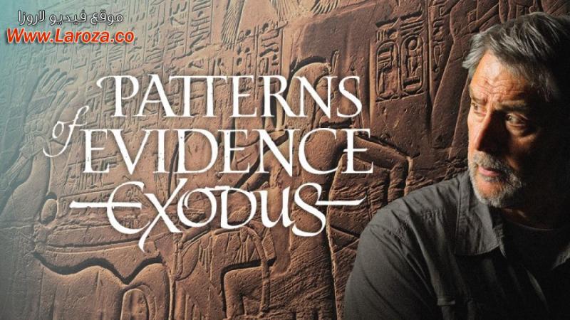 فيلم Patterns of Evidence Exodus 2014 مترجم HD اون لاين