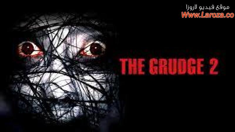 فيلم The Grudge 2 2006 مترجم HD اون لاين