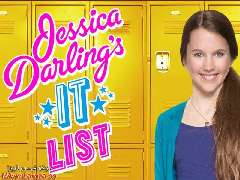 فيلم Jessica Darling’s It List 2016 مترجم HD اون لاين