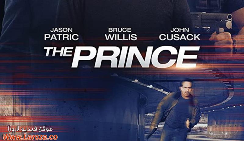 فيلم The Prince 2014 مترجم HD اون لاين