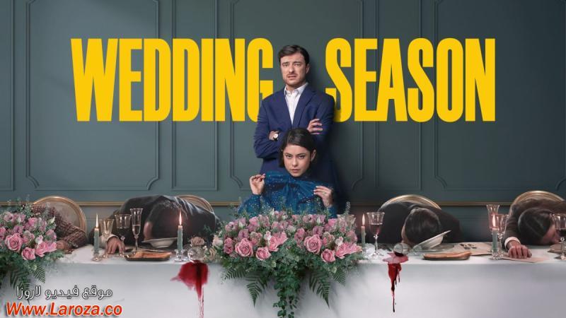 فيلم Wedding Season 2022 مترجم HD اون لاين