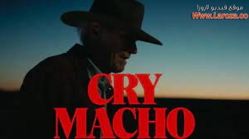 فيلم Cry Macho 2021 مترجم HD اون لاين