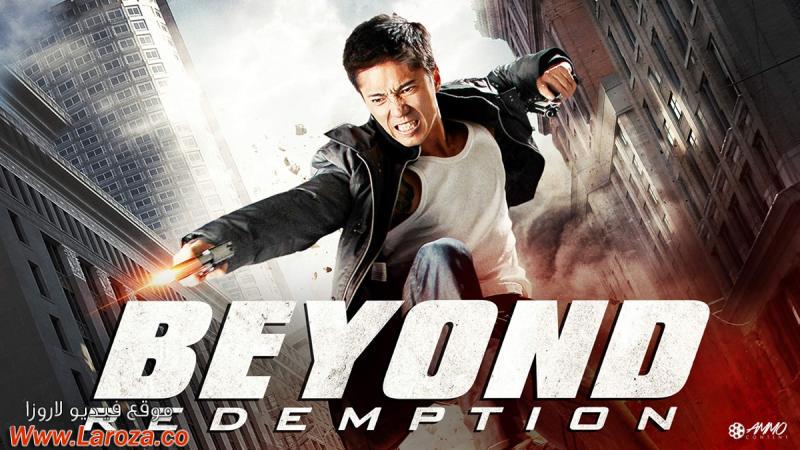 فيلم Beyond Redemption 2015 مترجم HD اون لاين