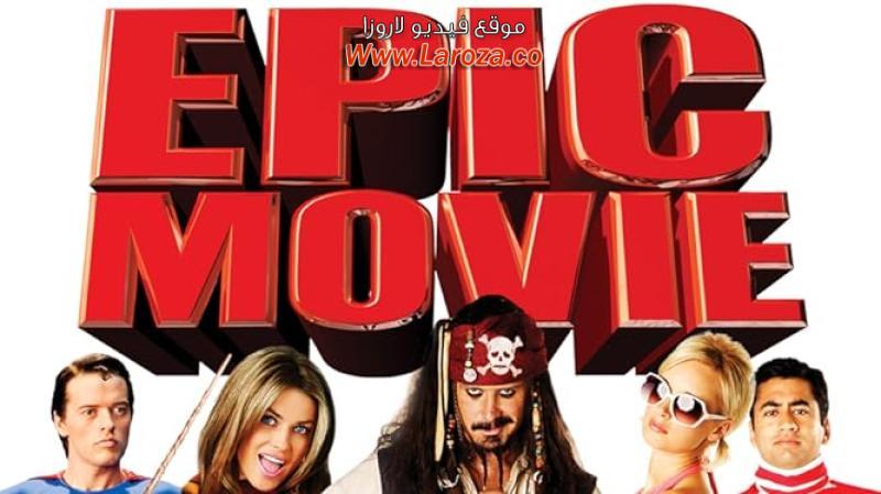 فيلم Epic Movie 2007 مترجم HD اون لاين