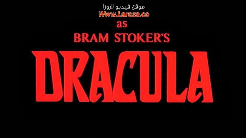 فيلم Dracula 1974 مترجم HD اون لاين