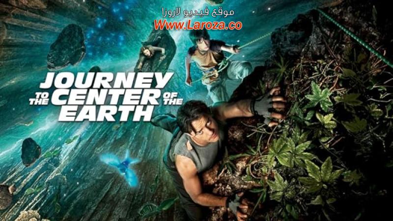 فيلم Journey to the Center of the Earth 2008 مترجم HD اون لاين