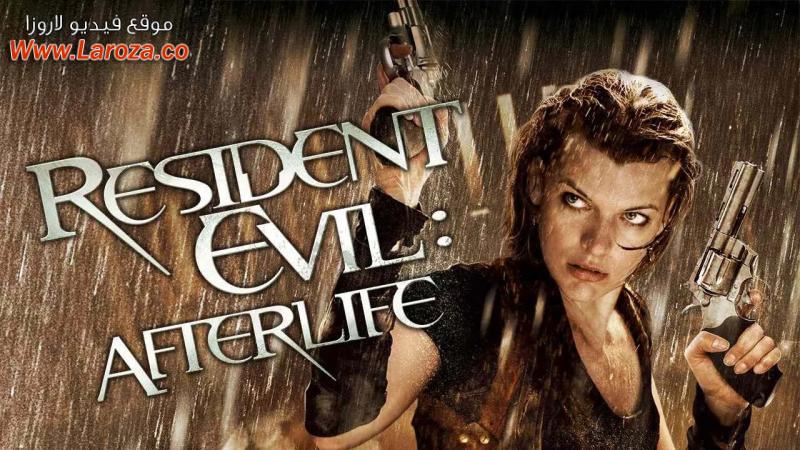 فيلم Resident Evil: Afterlife 2010 مترجم HD اون لاين
