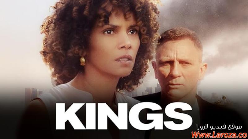 فيلم Kings 2017 مترجم HD اون لاين