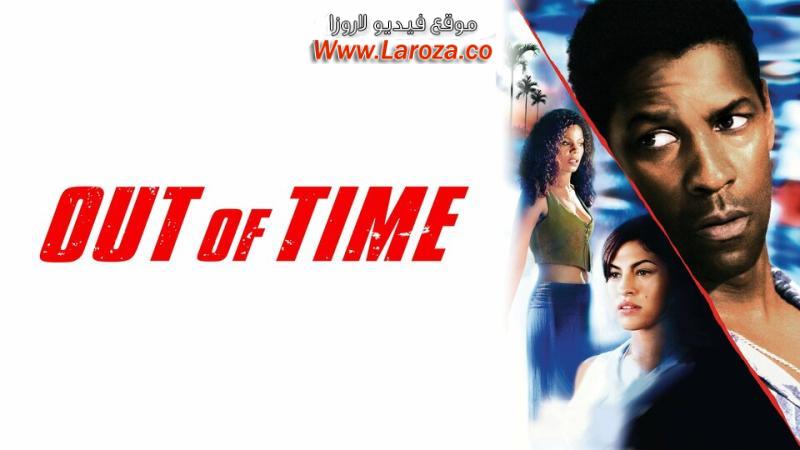 فيلم Out of Time 2003 مترجم HD اون لاين