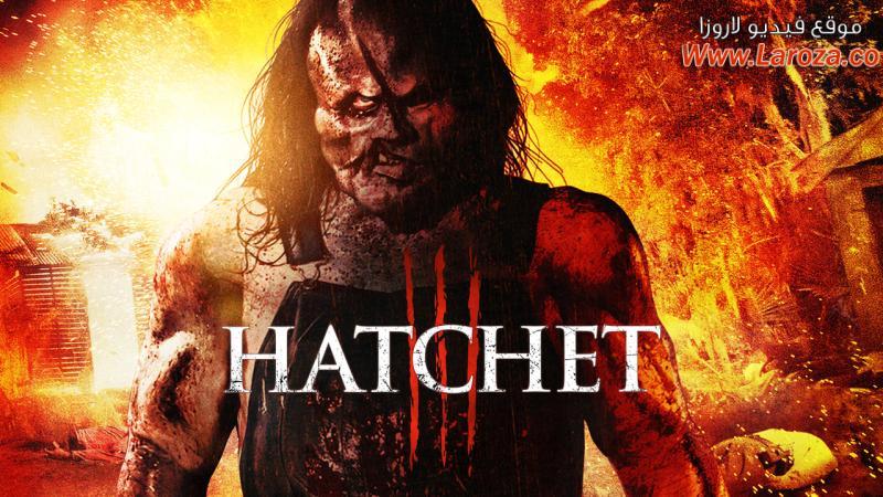 فيلم Hatchet III 2013 مترجم HD اون لاين