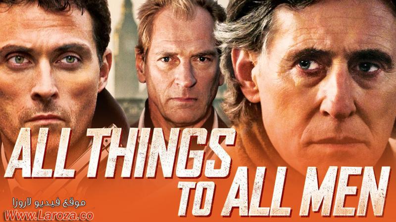 فيلم All Things to All Men 2013 مترجم HD اون لاين