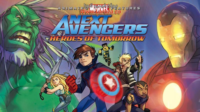 فيلم Next Avengers Heroes of Tomorrow 2008 مترجم HD اون لاين